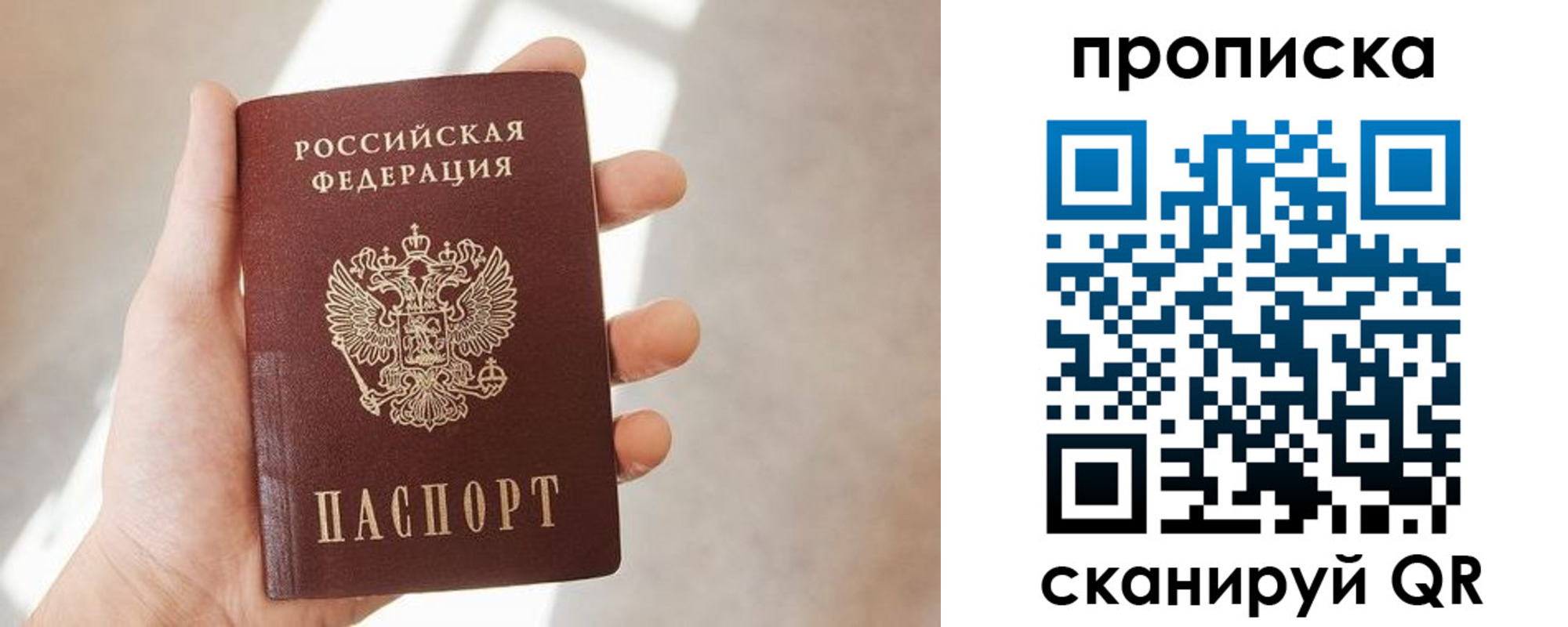 где прописаться в Сысерти
